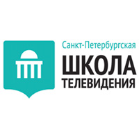 Санкт-Петербургская Школа Телевидения