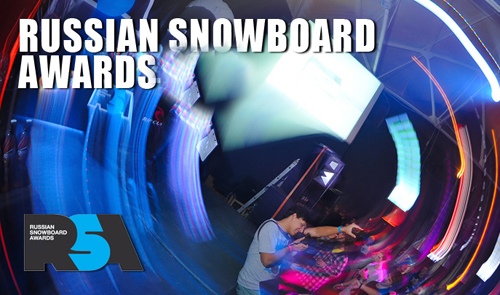 Russian Snowboard Awards фото