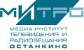 МИТРО Институт Телевидения Останкино