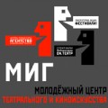 отзывы о Молодежный Центр Театрального и Киноискусства МИГ (Санкт-Петербург)