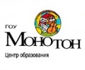Центр Образования «МОНОТОН»