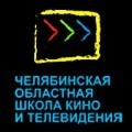 отзывы о Челябинская областная школа кино и телевидения (ШКиТ)