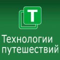 отзывы о Курсы практической travel-журналистики в Санкт-Петербурге