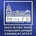 мосгу московского гуманитарного университета