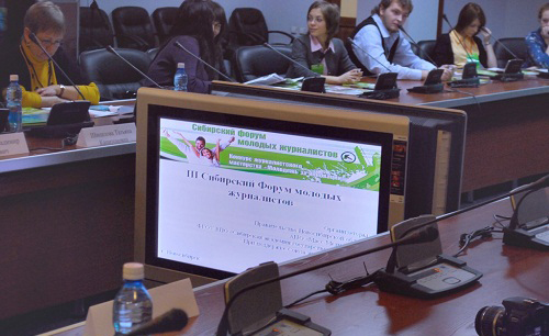 Сибирский форум молодых журналистов фото