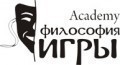 Academy «Философия игры»