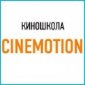 киношколы cinemotion