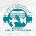 санкт-петербургского государственного института кино и телевидения спбгукит